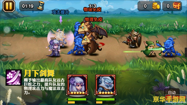 弹弹堂上古魔蛇 弹弹堂:上古魔蛇之战 弹弹堂上古魔蛇 弹弹堂:上古魔蛇之战