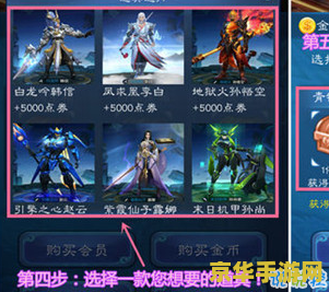 王者荣耀插件怎么获积分 王者荣耀插件积分获取攻略