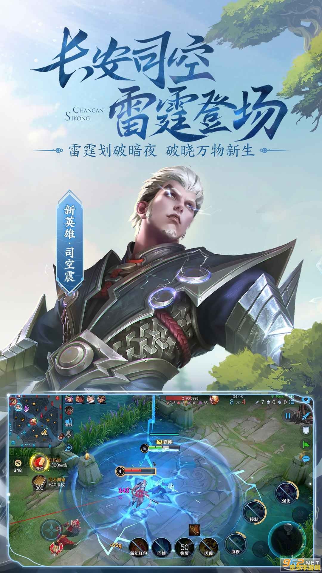 王者荣耀插件怎么获积分 王者荣耀插件积分获取攻略