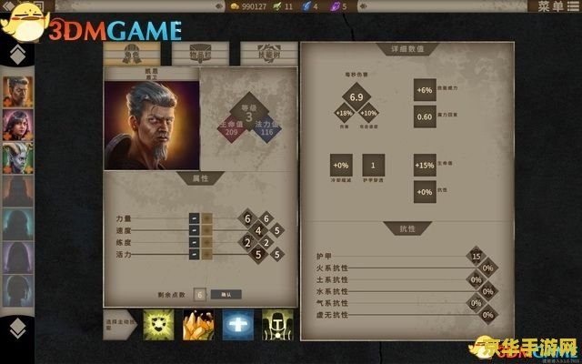 原神优昙花采集不了 原神优昙花采集攻略：解锁隐藏任务与道具的奥秘
