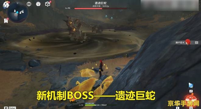 原神须弥黑蛇骑士 原神须弥黑蛇骑士：深渊中的挑战与荣耀