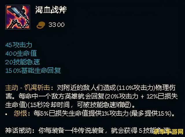 英雄联盟暗行者之爪 英雄联盟：暗行者之爪深度解析