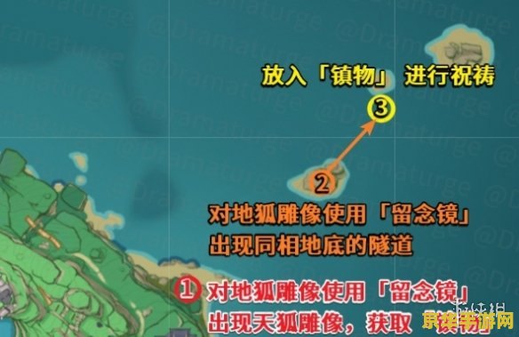 原神神樱大祓神里屋敷位置结界顺序 原神神樱大祓神里屋敷位置结界顺序详解
