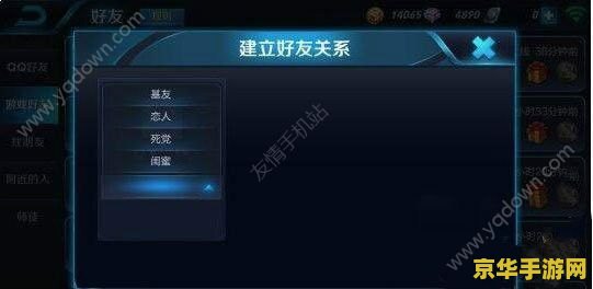 王者荣耀怎么去掉我vip 王者荣耀：如何取消VIP身份及相关功能解析