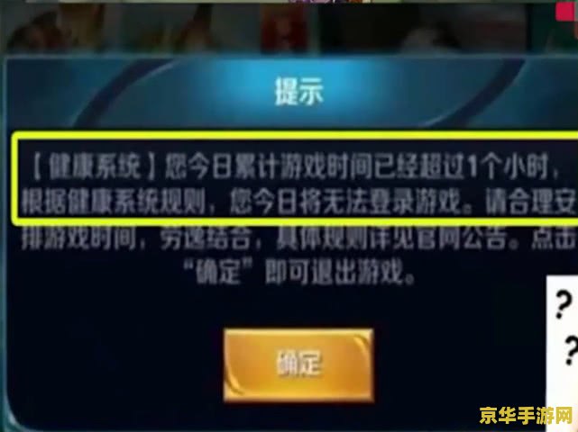 王者荣耀怎么去掉我vip 王者荣耀：如何取消VIP身份及相关功能解析