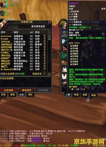 魔兽世界懒人字体 魔兽世界懒人字体：轻松体验游戏世界的必备之选