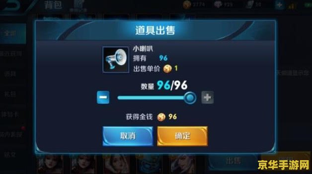 王者荣耀怎么经济起都快 王者荣耀：快速积累经济的秘诀解析