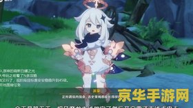 原神怎么从头再来 原神：从零开始的冒险之旅