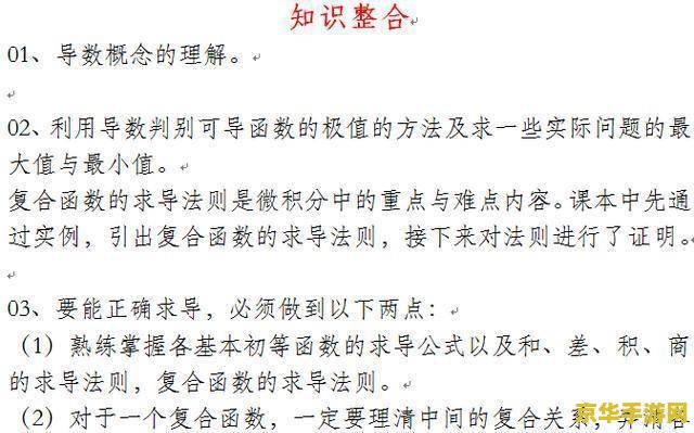 尾行3完美存档 尾行3完美存档攻略与深度解析