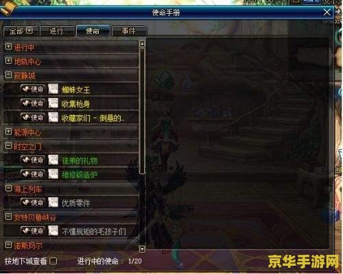 dnf双开封号吗 DNF双开封号问题解析