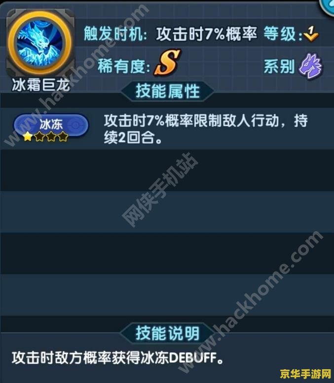 怪物x联盟光明救赎 怪物X联盟：光明救赎之旅