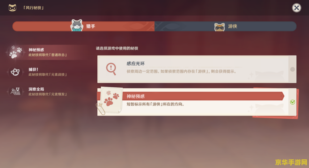 原神3.1兑换码 原神3.1兑换码大揭秘：获取丰厚奖励的秘诀
