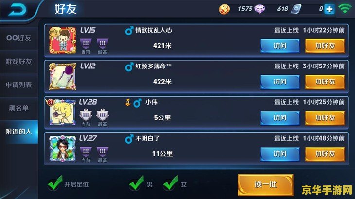 平板电脑怎么打王者荣耀 平板电脑畅玩王者荣耀：操作技巧与游戏体验解析