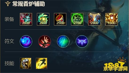 英雄联盟手游娜美符文 英雄联盟手游娜美符文搭配攻略