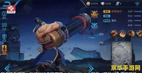 王者荣耀S9苏烈怎么玩 王者荣耀S9赛季：苏烈玩法全解析