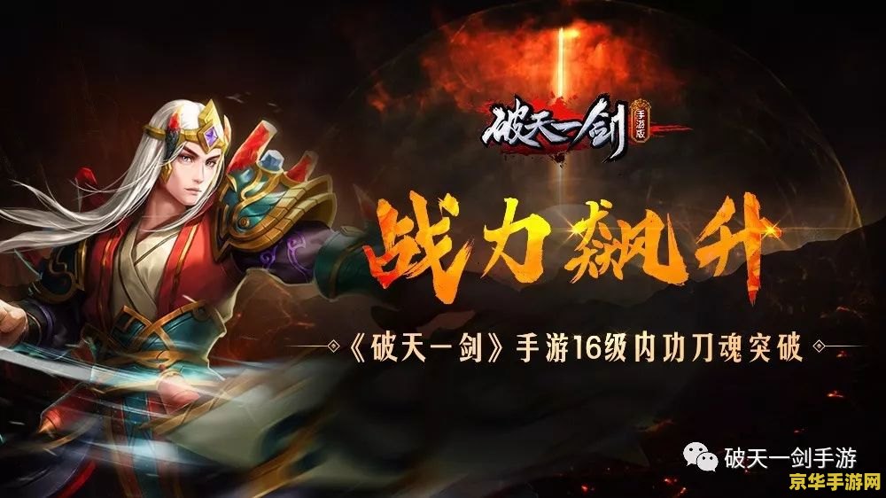 psp刀魂 PSP刀魂：剑与灵魂的交响乐章