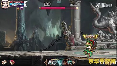 封神太子2赤铁矿在哪怎么得 封神太子2：赤铁矿获取攻略