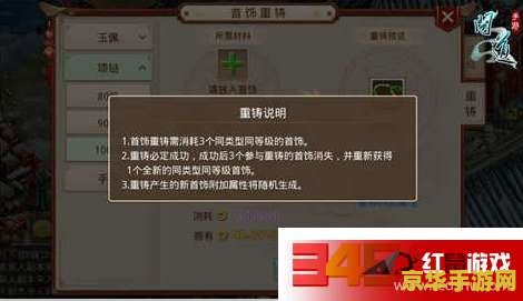 问道推广员号码 问道推广员号码大揭秘