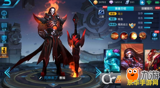 王者荣耀苏烈怎么用好 王者荣耀攻略：掌握苏烈，成为团战中的不屈铁壁