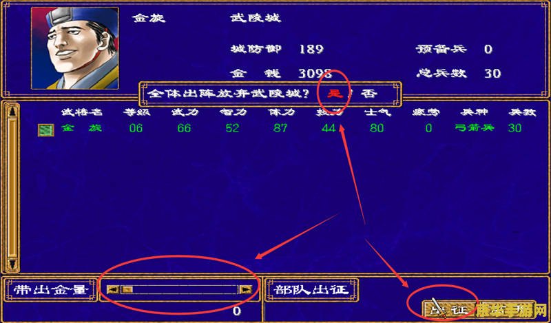 三国群英私服 三国群英私服：重温经典，再燃战火