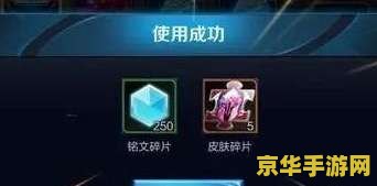 王者荣耀万圣节礼包怎么兑换 王者荣耀万圣节礼包兑换攻略
