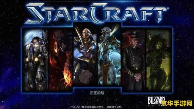 星际争霸剧情 星际争霸：银河霸权之争