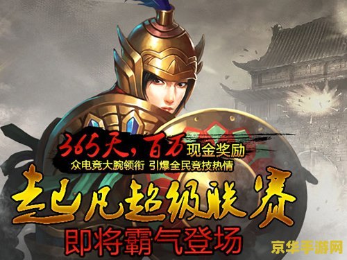 起凡游戏平台官网 起凡游戏平台官网—— 探索精彩纷呈的游戏世界