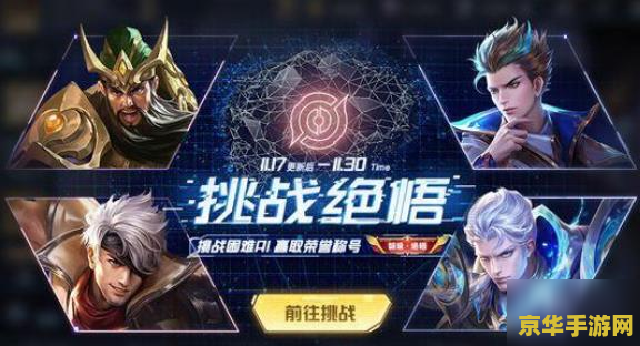 原神镇石任务攻略最后怎么打 原神镇石任务攻略：终极挑战解析