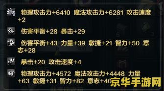 洛奇英雄传附魔卷轴 洛奇英雄传：附魔卷轴之奥秘