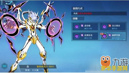 奥拉星xk辅助 奥拉星XK辅助：游戏策略与技巧深度解析