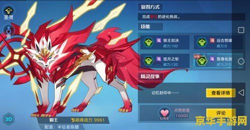 奥拉星xk辅助 奥拉星XK辅助：游戏策略与技巧深度解析
