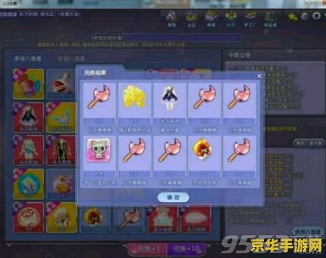 炫舞怎么刷心动 炫舞心动速刷攻略:情侣互动与礼物赠送技巧 炫舞怎么刷心动 炫舞心动速刷攻略:情侣互动与礼物赠送技巧
