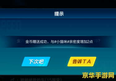 炫舞怎么刷心动 炫舞心动速刷攻略:情侣互动与礼物赠送技巧 炫舞怎么刷心动 炫舞心动速刷攻略:情侣互动与礼物赠送技巧