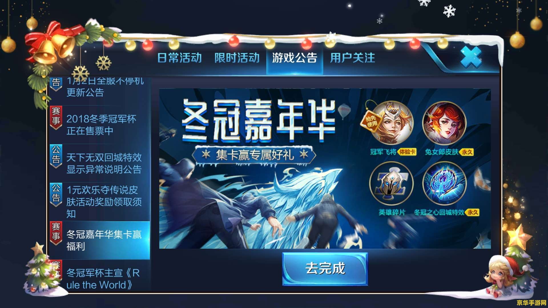 畅想7玩王者荣耀卡怎么办 畅玩无阻！解决王者荣耀卡顿问题全攻略
