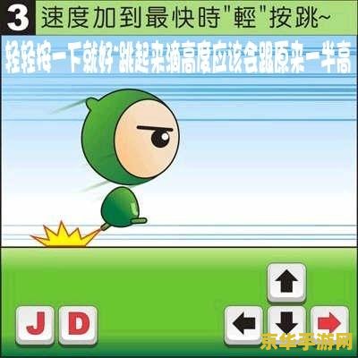 超级跑跑dj跳 超级跑跑DJ跳：节奏与速度的完美融合