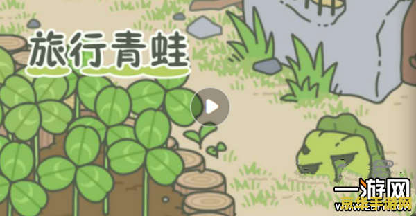 旅行青蛙 蜗牛 旅行青蛙与蜗牛：一场奇妙的冒险之旅