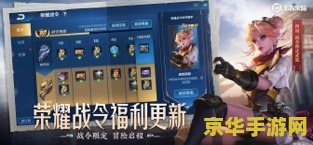 ios王者荣耀美版怎么下载 iOS王者荣耀美版下载指南