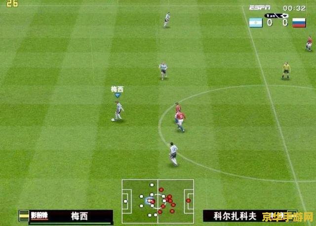 实况足球2009攻略 实况足球2009：全面攻略与深度解析