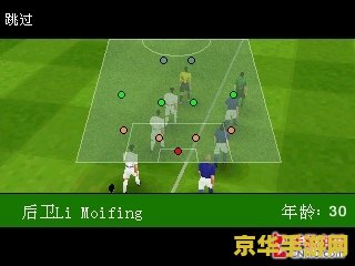 实况足球2009攻略 实况足球2009：全面攻略与深度解析