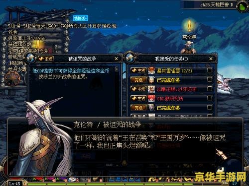 dnf万剑之王 DNF万剑之王：剑影传奇