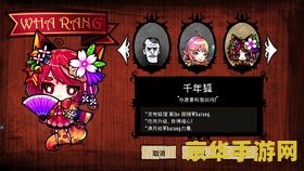 古剑奇谭 狼妖 古剑奇谭：狼妖之秘