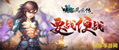 风云之大师兄 风云之大师兄：江湖风云再起