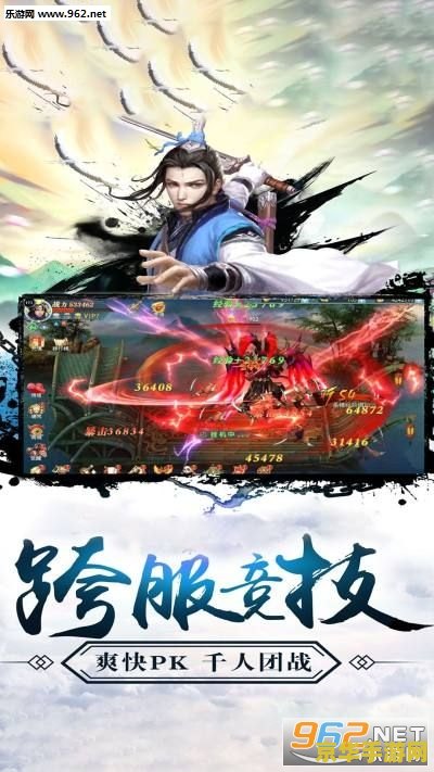风云之大师兄 风云之大师兄：江湖风云再起