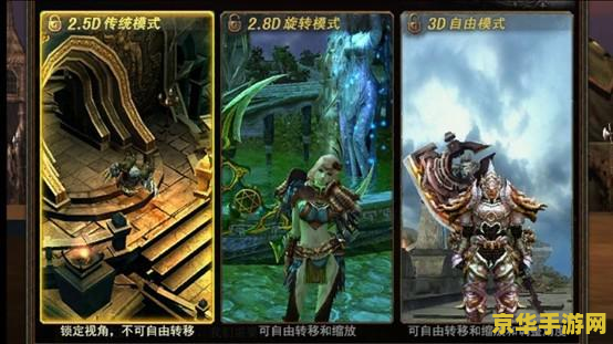 魔界战记2 魔界战记2：黑暗中的勇者之光