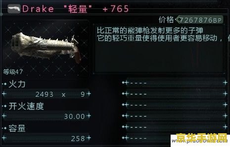 生化危机启示录存档位置 生化危机启示录存档位置解析 生化危机启示录存档位置 生化危机启示录存档位置解析