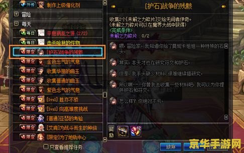 dnf快速获得符文 DNF攻略:快速获取符文,提升战斗实力! dnf快速获得符文 DNF攻略:快速获取符文,提升战斗实力!