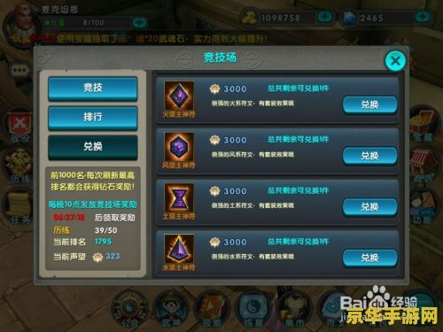 dnf快速获得符文 DNF攻略:快速获取符文,提升战斗实力! dnf快速获得符文 DNF攻略:快速获取符文,提升战斗实力!