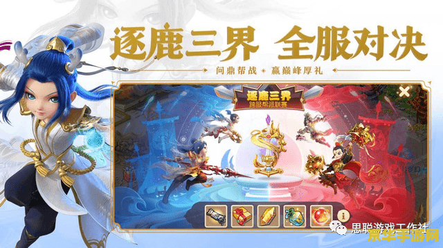 回合制游戏排行榜手游 回合制手游热门榜单：精选佳作一网打尽