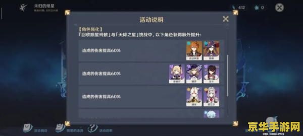 原神里怎么多人联机 原神多人联机攻略：畅享协作与竞技的乐趣
