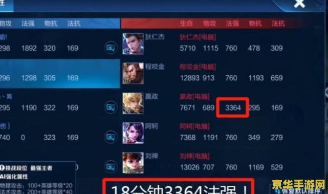 王者荣耀怎么才能完成推塔任务 王者荣耀推塔任务攻略：高效完成技巧解析